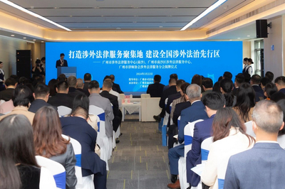 廣東司法行政系統(tǒng) 以高質量法治保障擦亮營商環(huán)境“金字招牌”