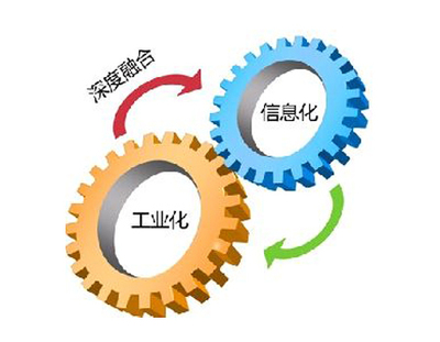 深圳市兩化融合貫標企業(yè)最高可獲70萬元補貼，助力產業(yè)升級